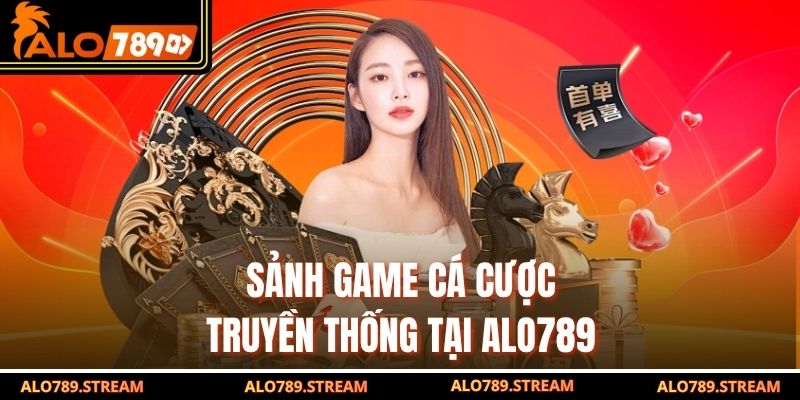 sảnh game cá cược chính của nhà cái